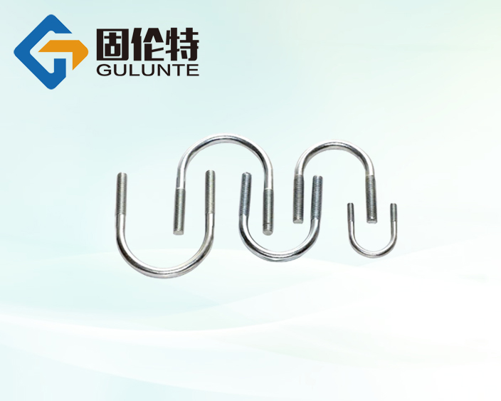 u型絲標準